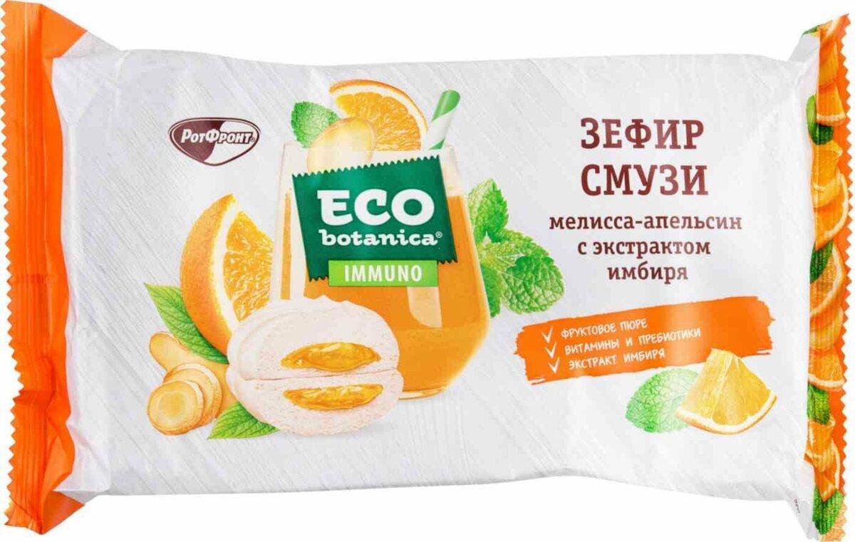 Зефир Есо-botanica смузи Мелисса-Апельсин с экстр. имбиря 280 гр., флоу-пак