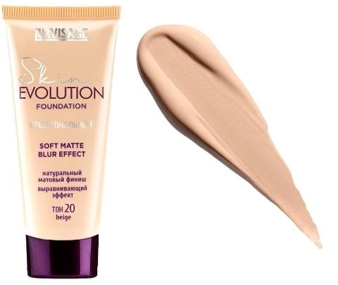 Тональный крем 20 тон BEIGE, LuxVisage Skin Evolution blur effect, 35 мл., туба