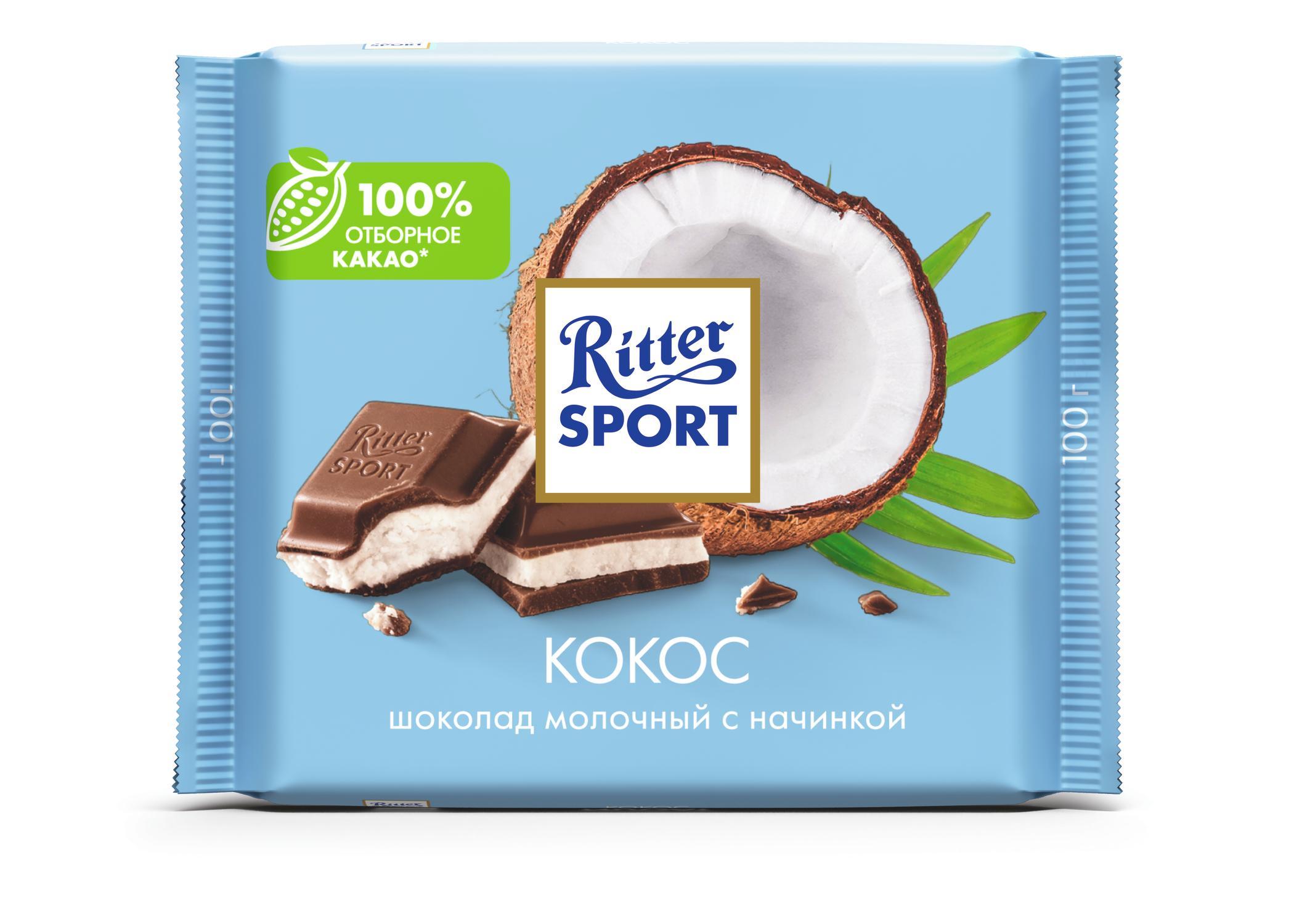 Шоколад Ritter Sport молочный с кокосовой стружкой 100 гр., флоу-пак