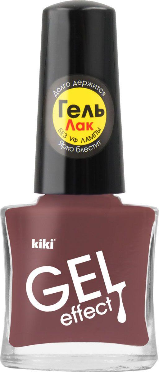 Лак для ногтей KiKi Gel Effect 022 коричнево-каштановый