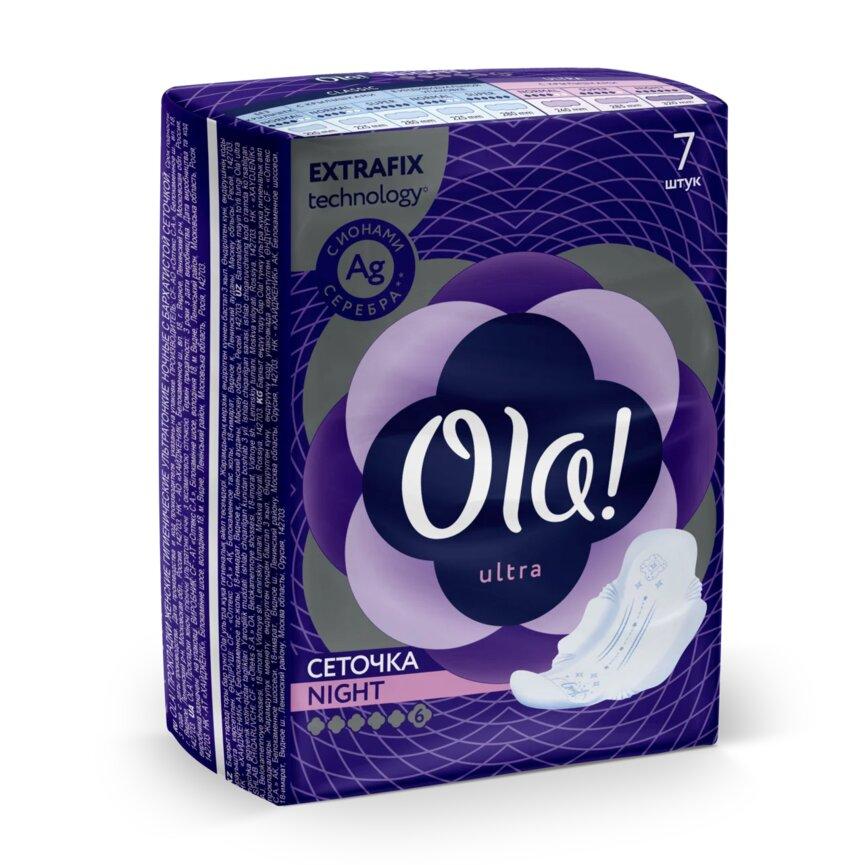 Прокладки гигиенические Ola! Ultra Night Бархатистая сеточка Ионы серебра ультратонкие 7 шт., флоу-пак