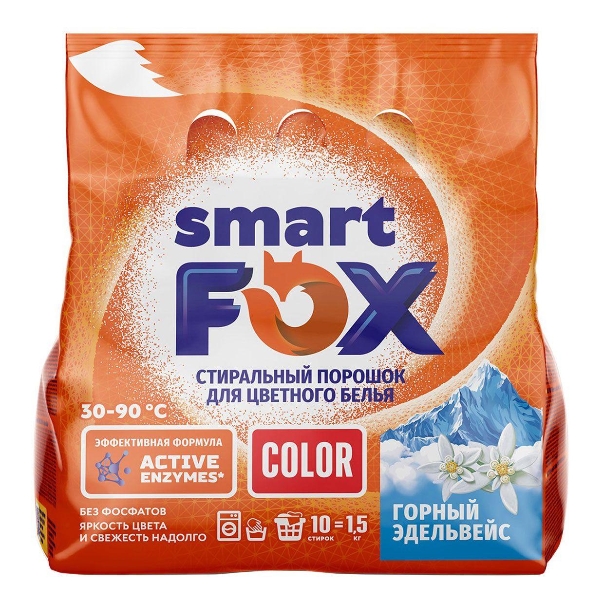 Порошок для стирки Synergetic SMART FOX COLOR Горный Эдельвейс 1,5 кг., флоу-пак