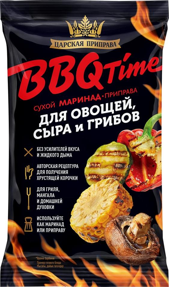 Маринад-приправа Царская приправа BBQ time для овощей грибов и сыра, 30 гр., флоу-пак