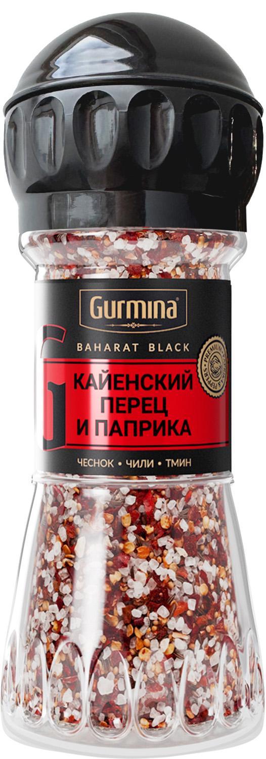 Приправа GURMINA BAHARAT BLACK Кайенский перец и паприка мельница 60 гр., стекло