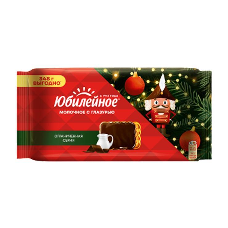 Печенье Юбилейное витаминизированное  молочное с глазурью 348 гр., флоу-пак