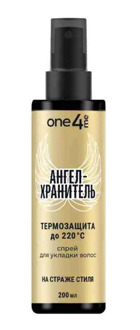 Спрей для укладки волос One4Me Ангел-хранитель 200 мл., флакон с дозатором