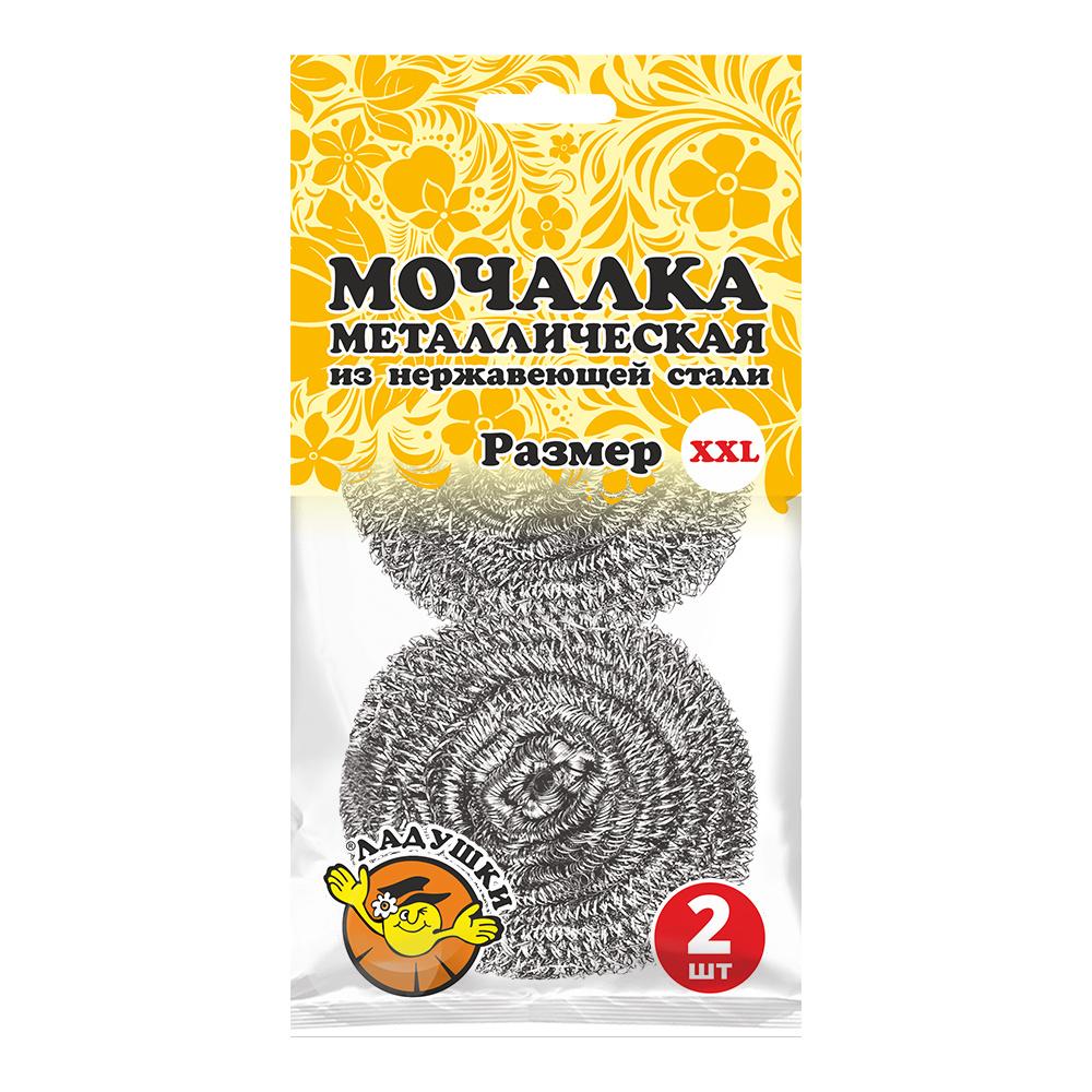 Мочалка Ладушки металлическая МЛ-11 XXL 2 шт. 30 гр., пакет