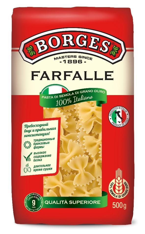 Макаронные изделия Borges Farfalle 500 гр., флоу-пак