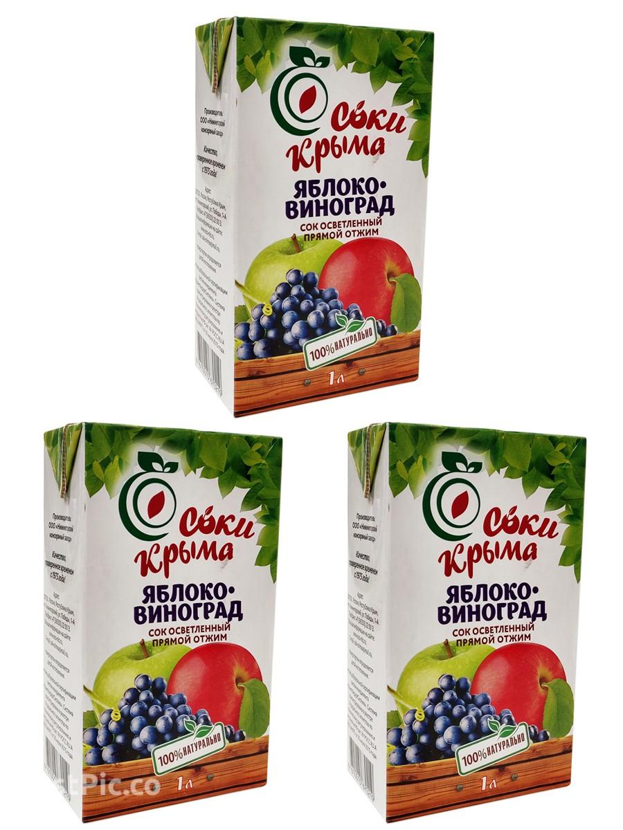 Сок яблочно-виноградный прямого отжима Соки Крыма, 1000 гр., тетра-пак