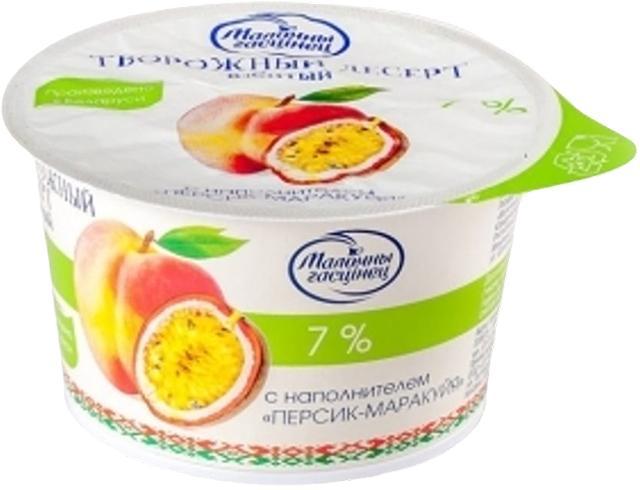 Десерт творожный Венский Завтрак персик маракуйя 7% 125 гр., стакан