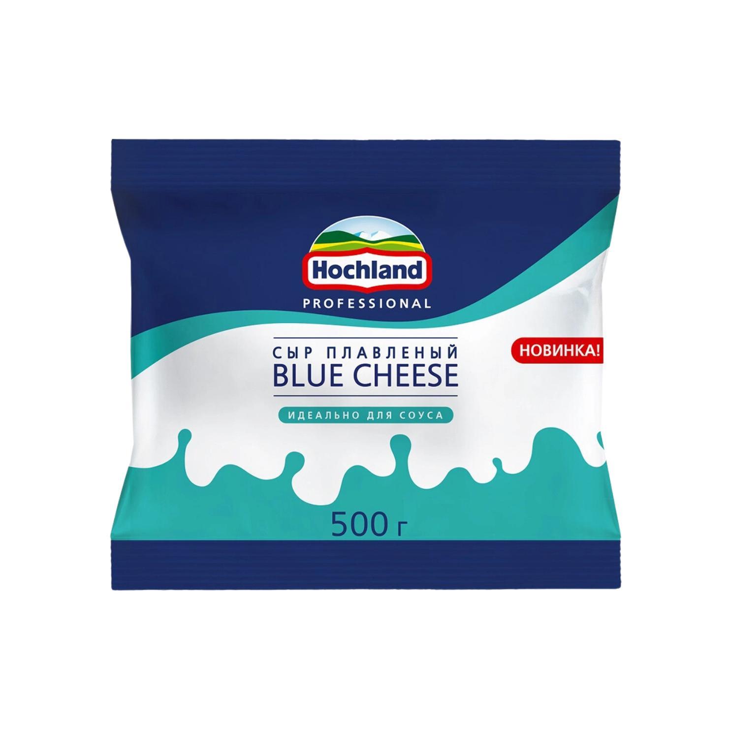 Сыр Hochland плавленый Blue Cheese 500 гр., ПЭТ