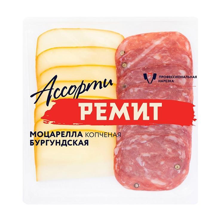 Ассорти Ремит моцарелла копченая и бургундская с/в нарезка 100 гр., вакуум