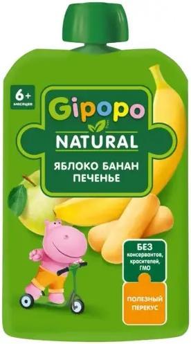 Пюре Gipopo Яблоко-банан-печенье 90 гр., пауч