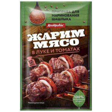 Приправа для маринования мяса в луке и томатах Костровок, 25 гр., пластиковый пакет