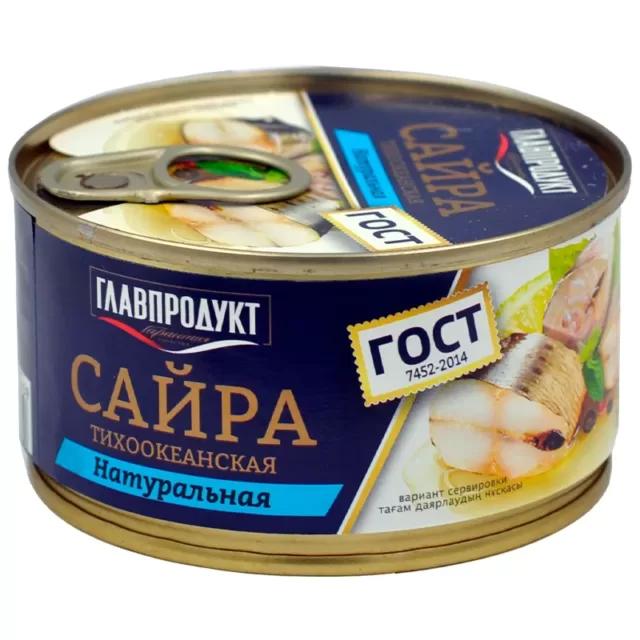 Сайра Главпродукт натуральная 185 гр., ж/б
