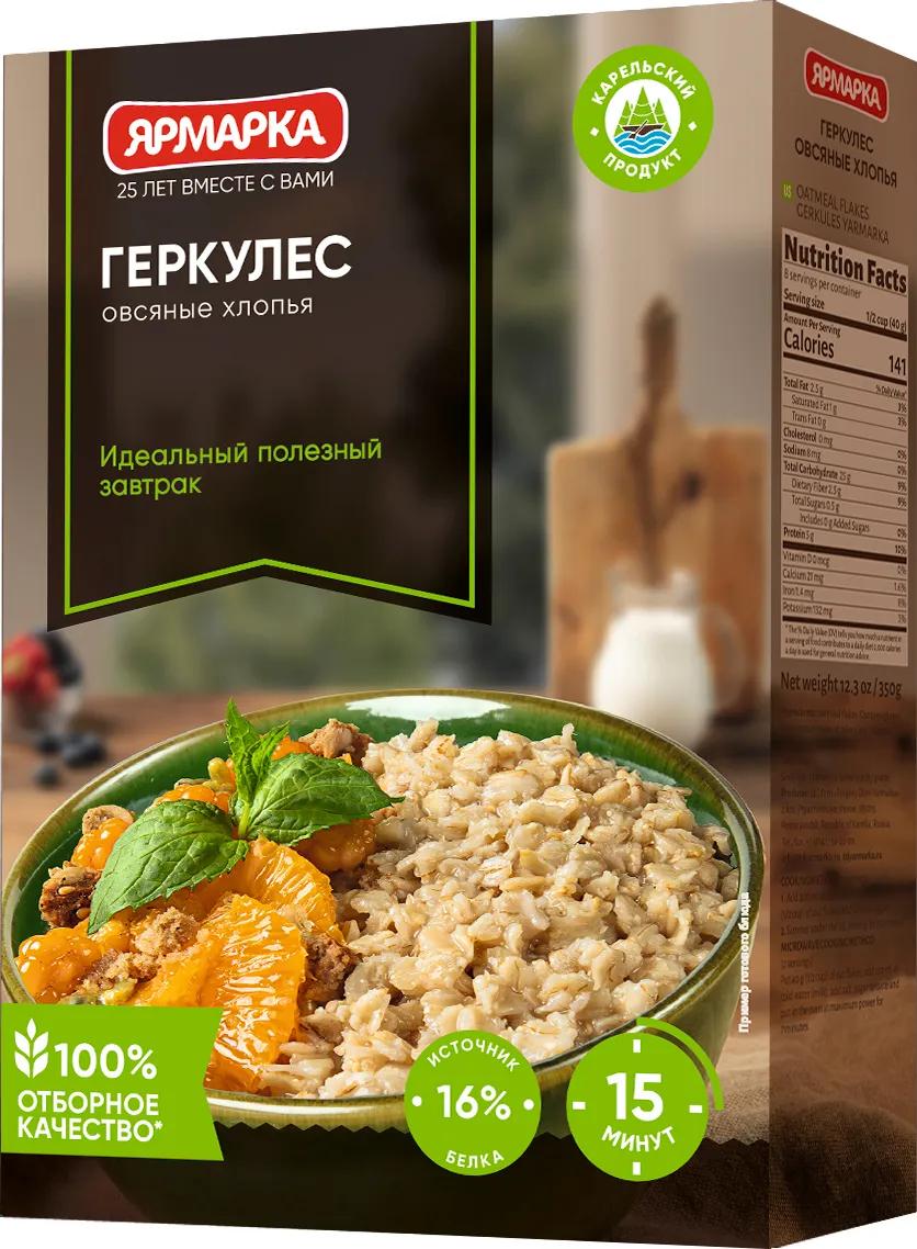 Хлопья овсяные Ярмарка Геркулес 350 гр., картон