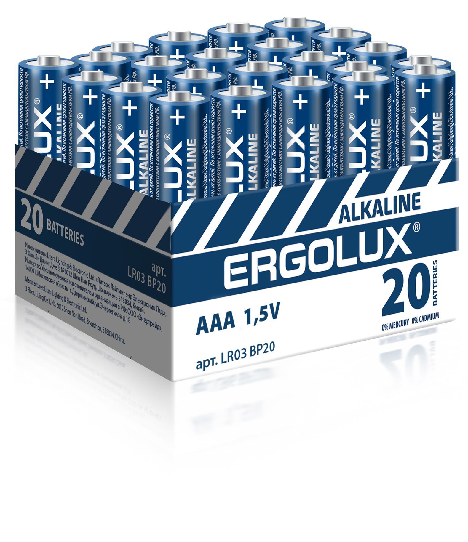 Батарейка Ergolux LR03 Alkaline ПРОМО 1.5В 20шт, спайка