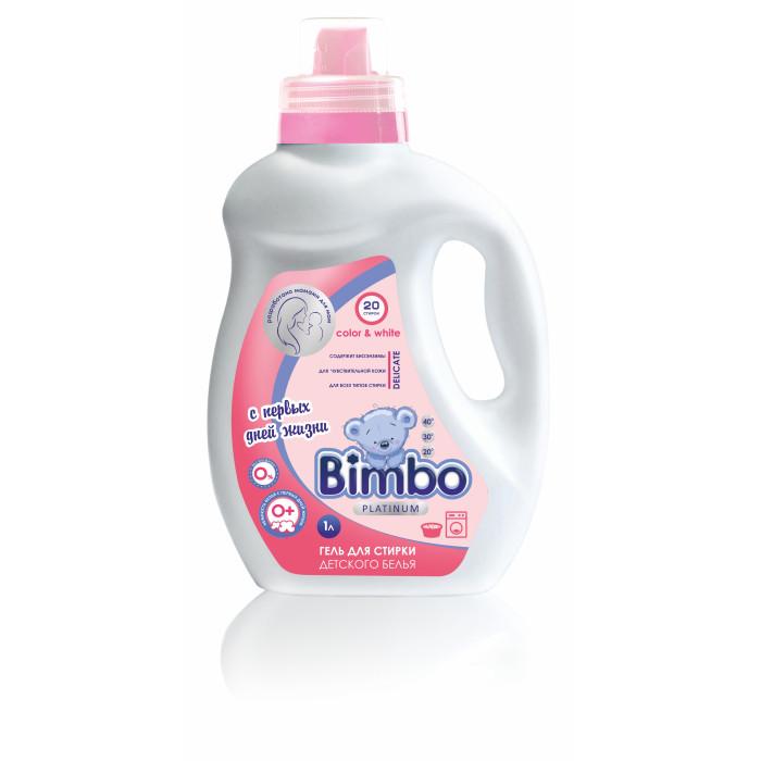 Гель для стирки Bimbo детский 1 л., флакон