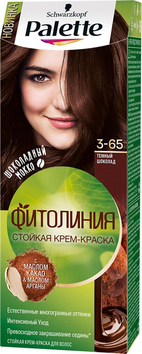 Краска для волос Palette Фитолиния оттенок 3-65 Темный шоколад