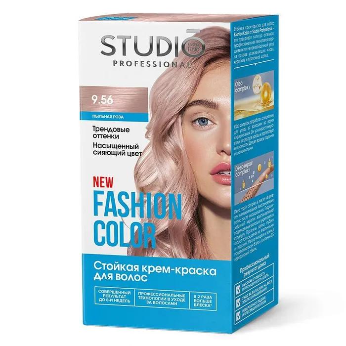 Краска для волос STUDIO FASHION COLOR Пыльная роза 9.56, 115 мл., картон