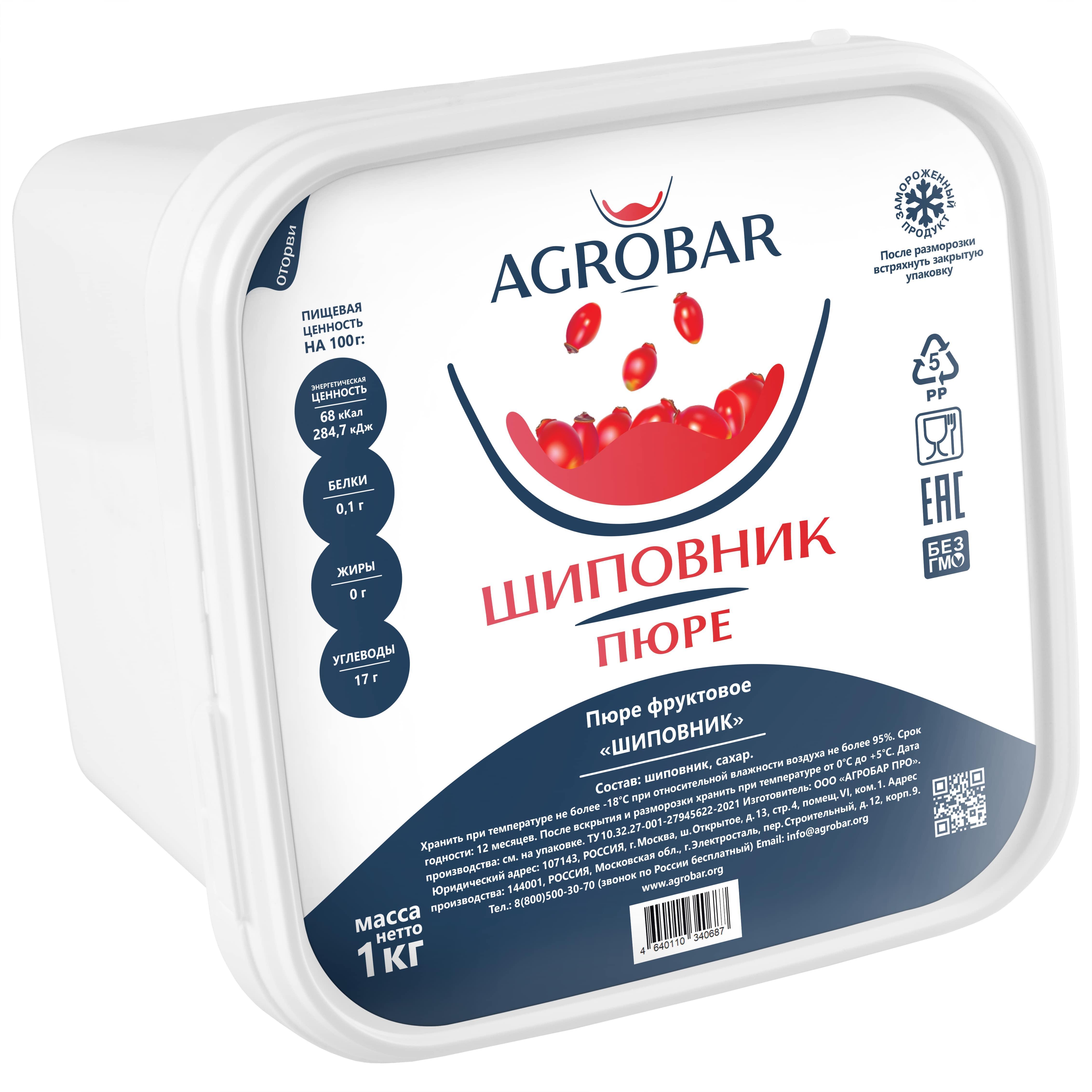 Пюре AGROBAR  Шиповник 1 кг., пластиковый контейнер