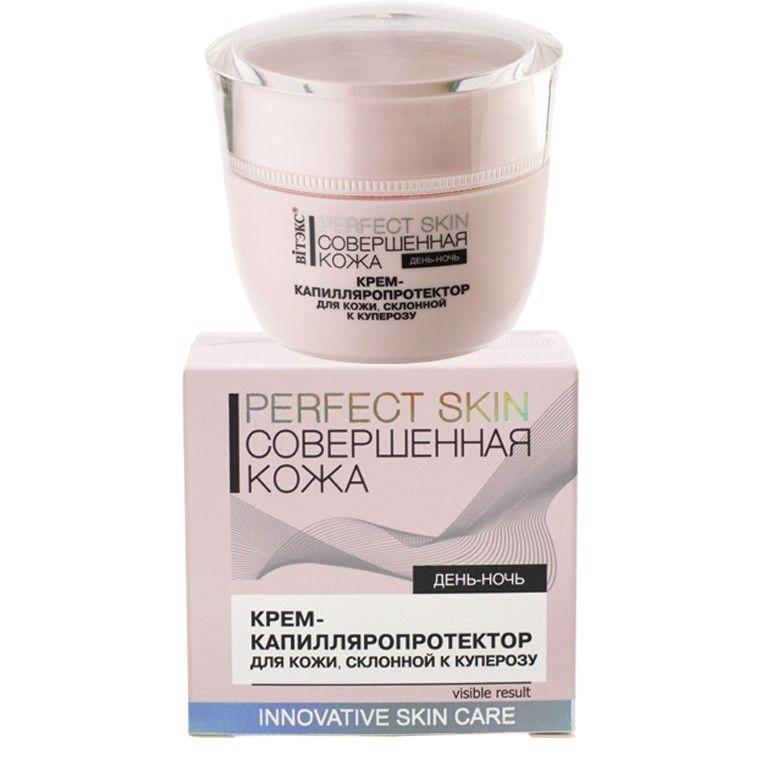 Крем Вiтэкс Perfect Skin Совершенная кожа капилляропротектор для кожи склонной к куперозу 45 мл., картон