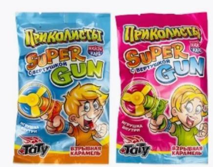 Карамель Канди Клаб Приколисты Super Gun взрывная с вертушкой 1 гр., флоу-пак