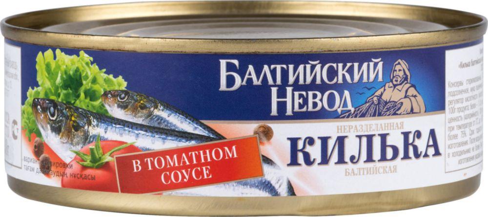 Килька Балтийский невод неразделанная в томатном соусе, 230 гр., ж/б