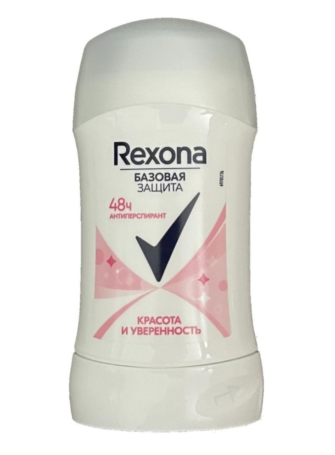 Дезодорант Rexona Базовая защита Красота и уверенность женский стик 30 мл., пластик