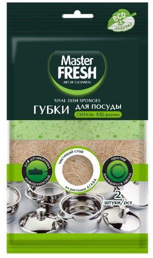 Губки для мытья посуды Master FRESH эко из агавы XXL-размер крупнопористый поролон, 2 шт., флоу-пак