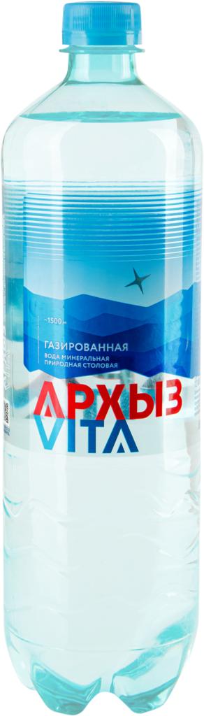 Вода негазированная Архыз 1 л., ПЭТ