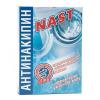 Антинакипин для предотвращения образования накипи на нагревательных элементах Nast, 300 гр., картон