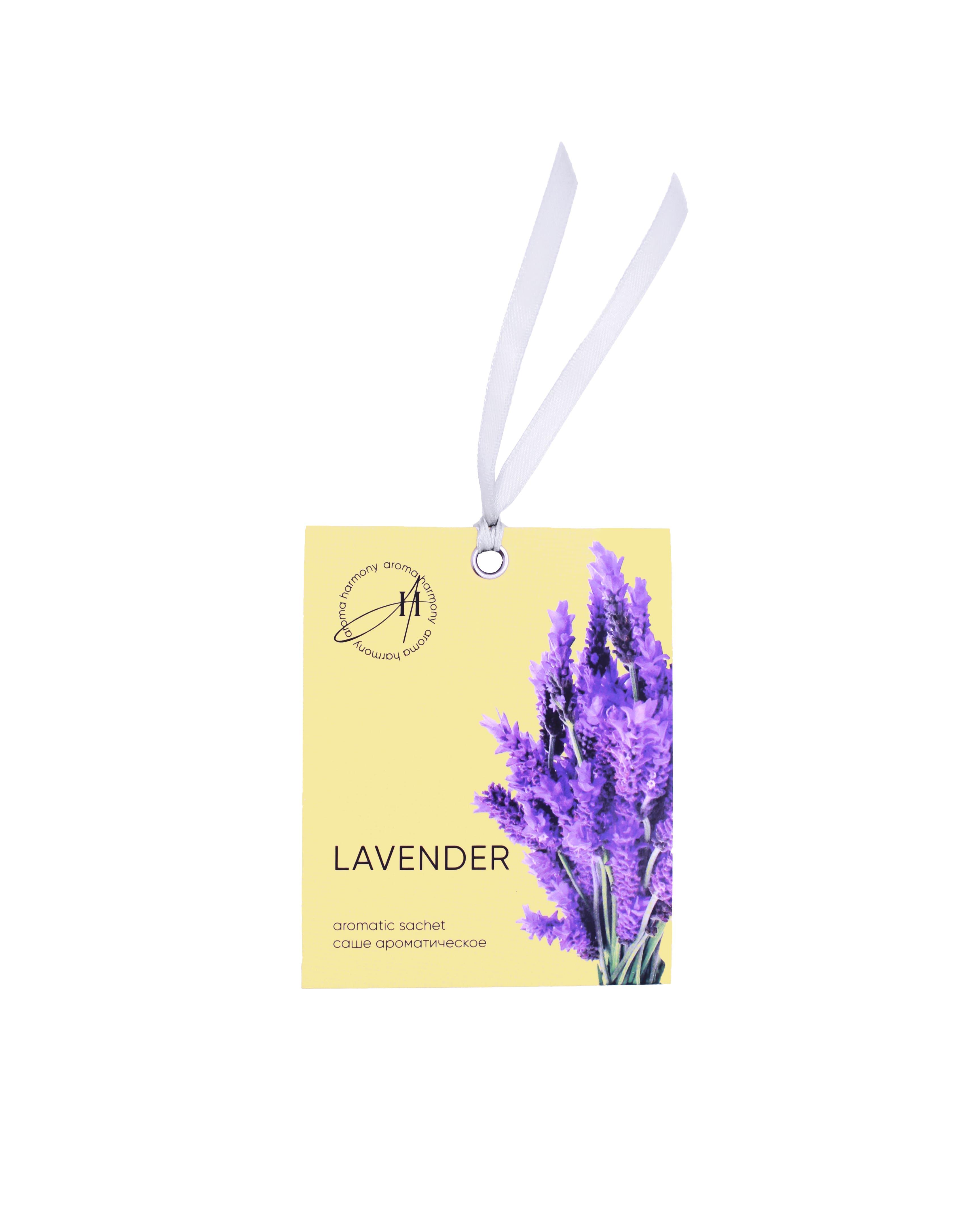 Саше ароматизированное Aroma Harmony LAVENDER 10 гр., саше