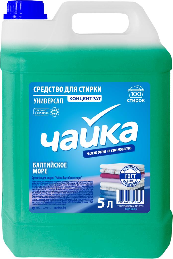 Гель для стирки Чайка Балтийское море 5 л., канистра