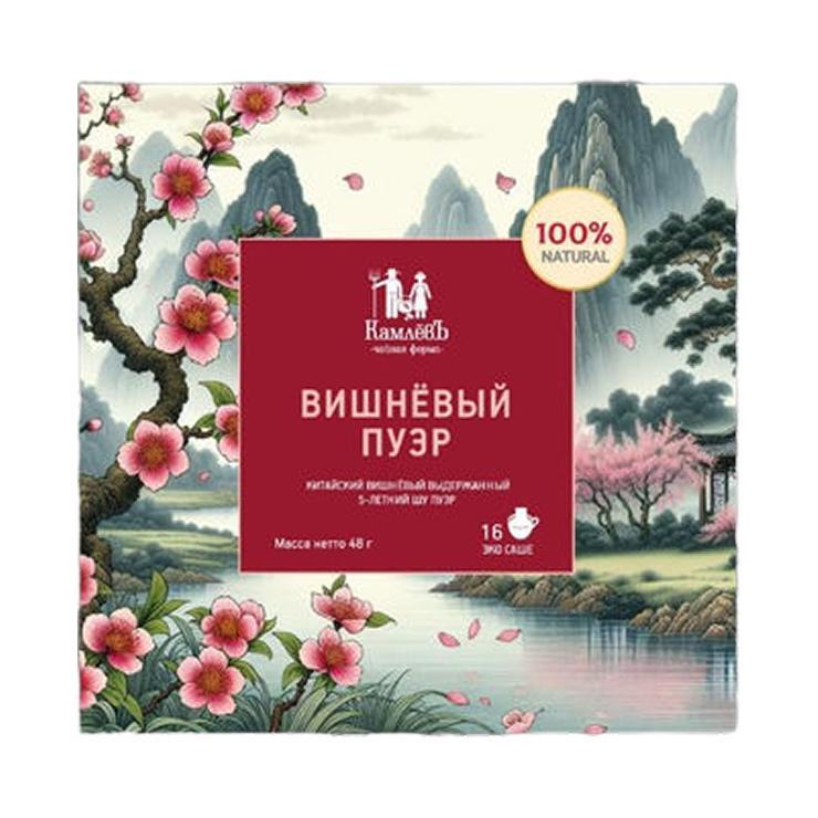 Чай КамлёВъ Вишнёвый пуэр 16 саше 48 гр., картон