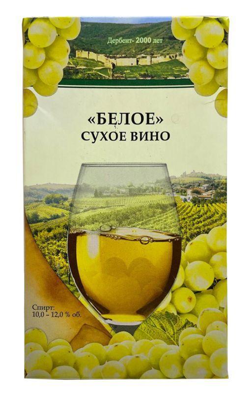 Вино белое сухое,1 л., тетра-пак
