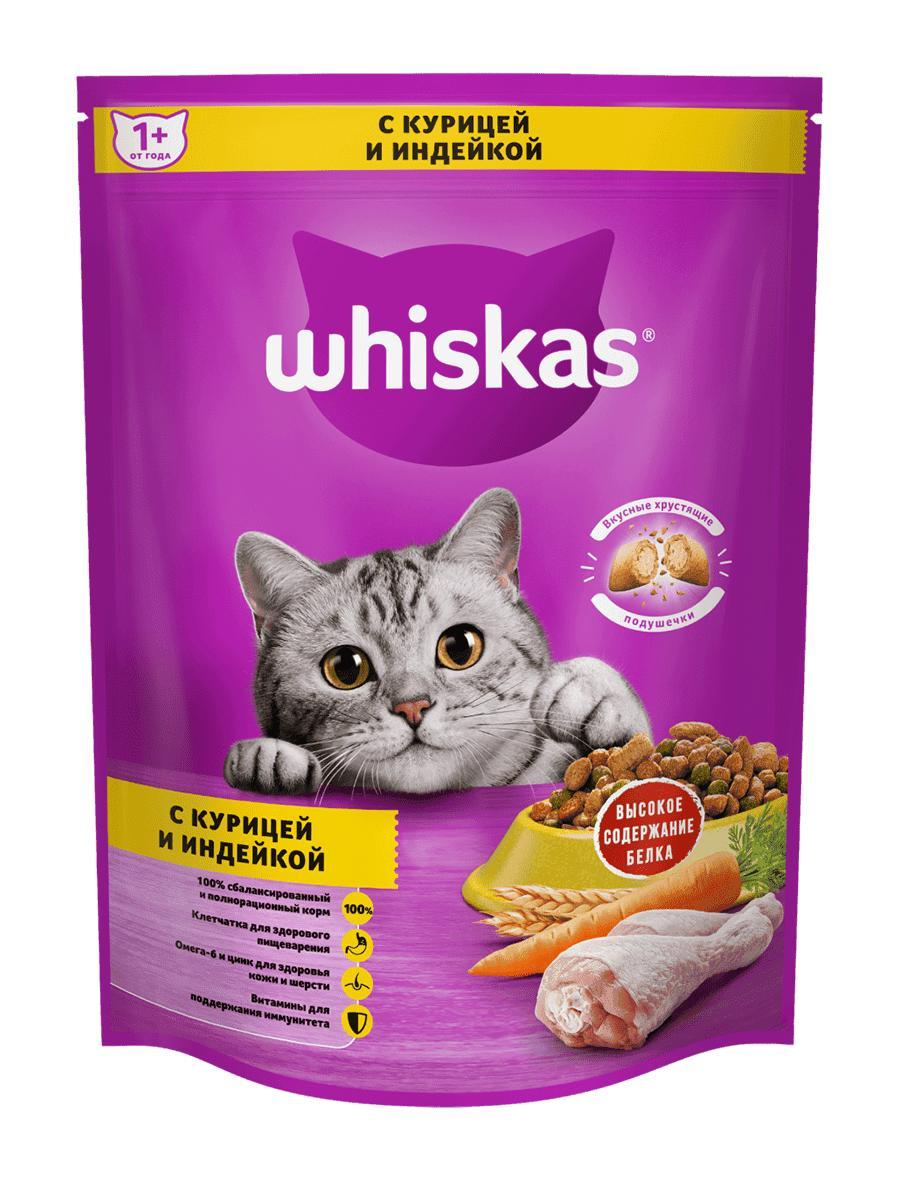 Сухой корм для кошек Whiskas курица-индейка 800 гр., дой-пак