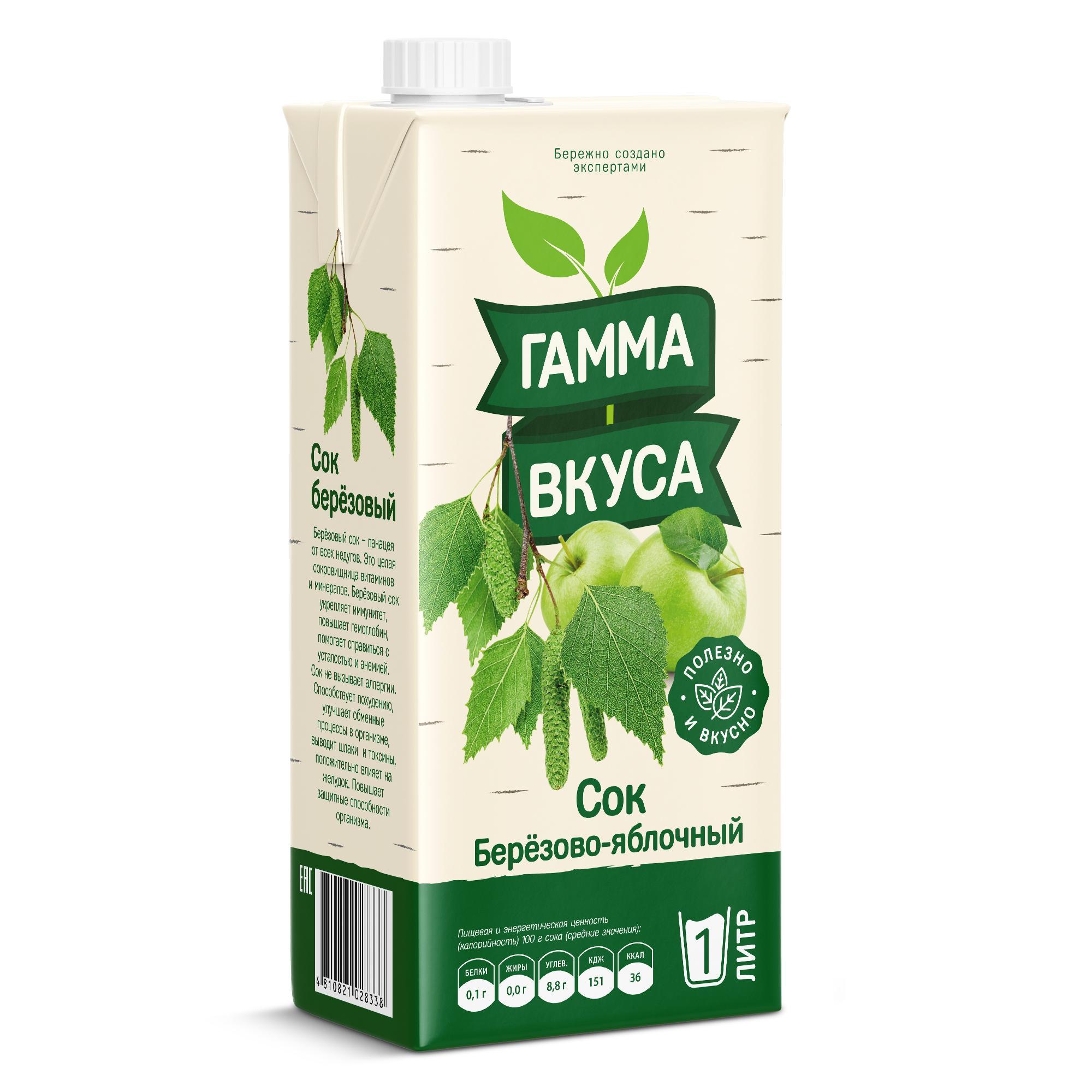 Сок Гамма Вкуса березово яблочный 1 л., тетра-пак
