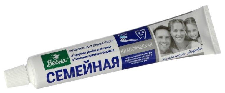 Зубная паста Весна Семейная Классическая 90 гр., туба