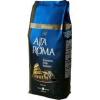 Кофе Alta Romа Vero в зернах 1 кг., флоу-пак
