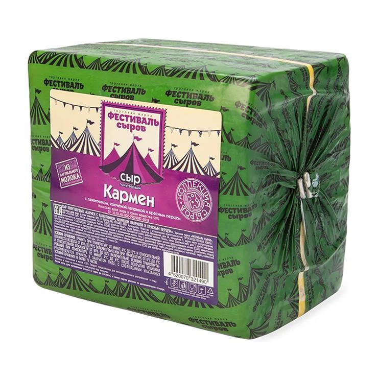 Сыр Фестиваль сыров Кармен с пажитником копченой паприкой красный перец 50% 2,5 кг., пленка
