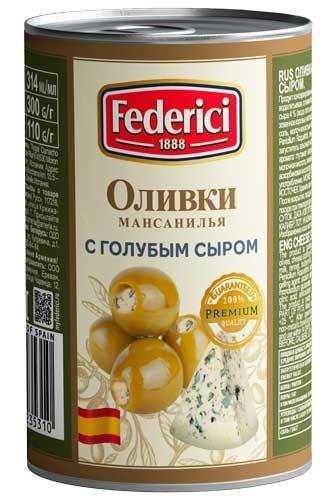 Оливки FEDERICI с голубым сыром , 300 гр., ж/б