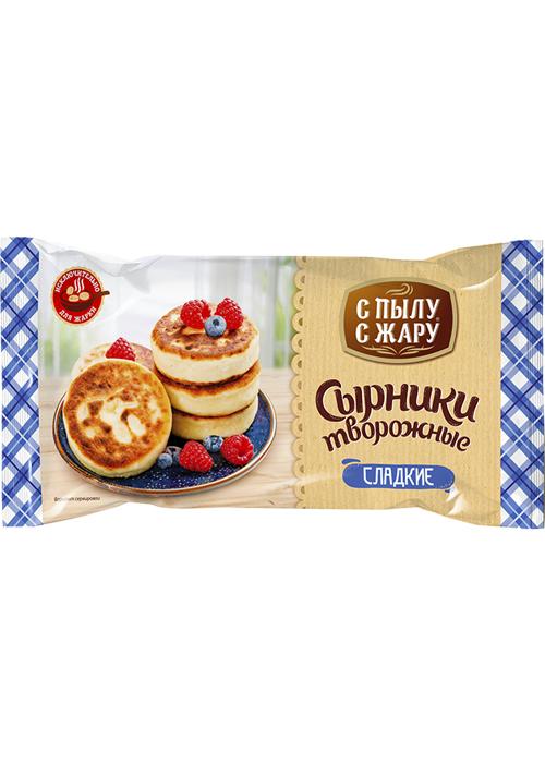 Сырники С Пылу с Жару Творожные сладкие, 300 гр., флоу-пак