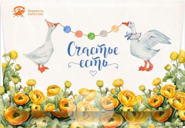 Открытка шоколадная Верность качеству счастье есть молочный шоколад с фундуком 25 гр., коробка