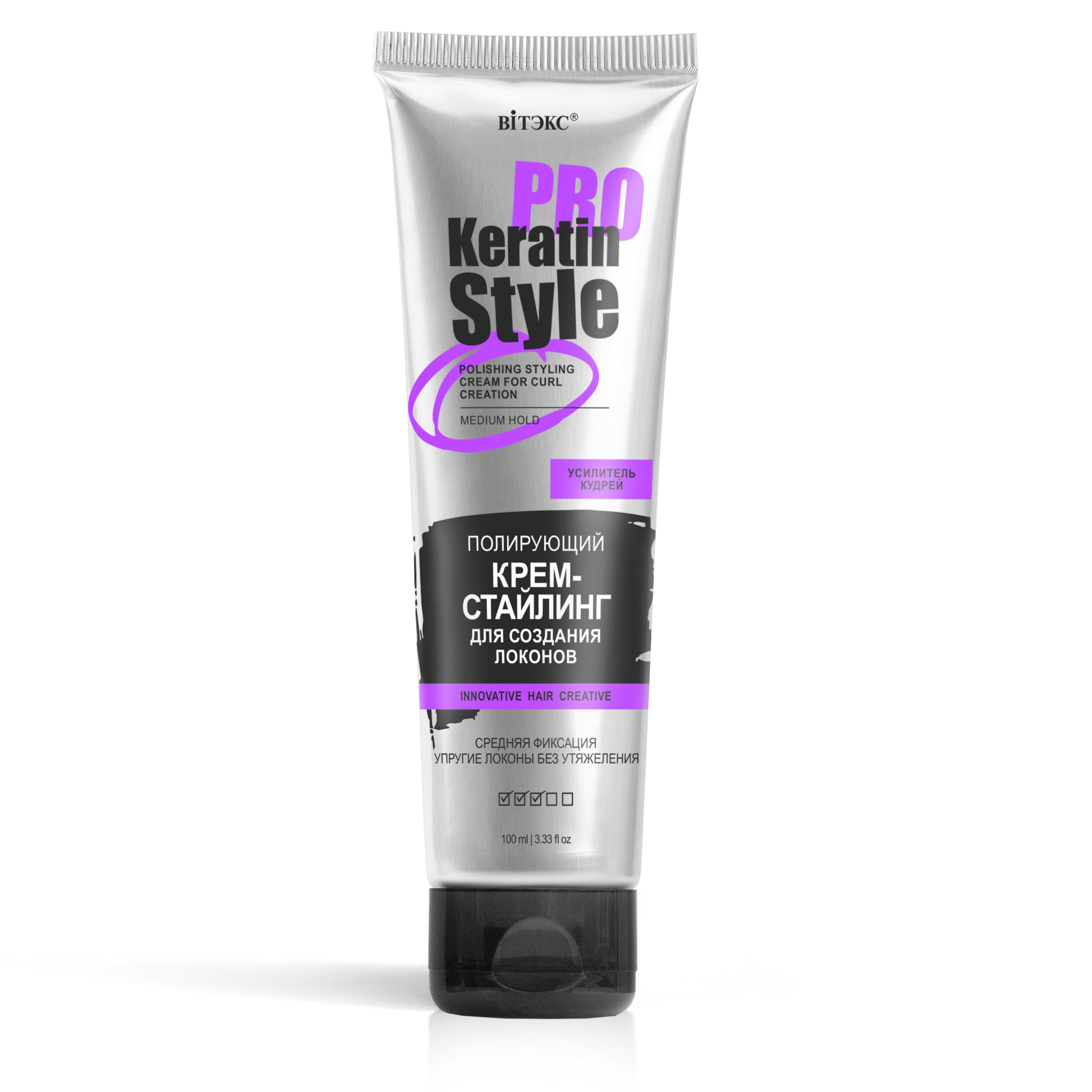 Крем-стайлинг Вiтэкс Keratin PRO Style Усилитель кудрей 100 мл., туба