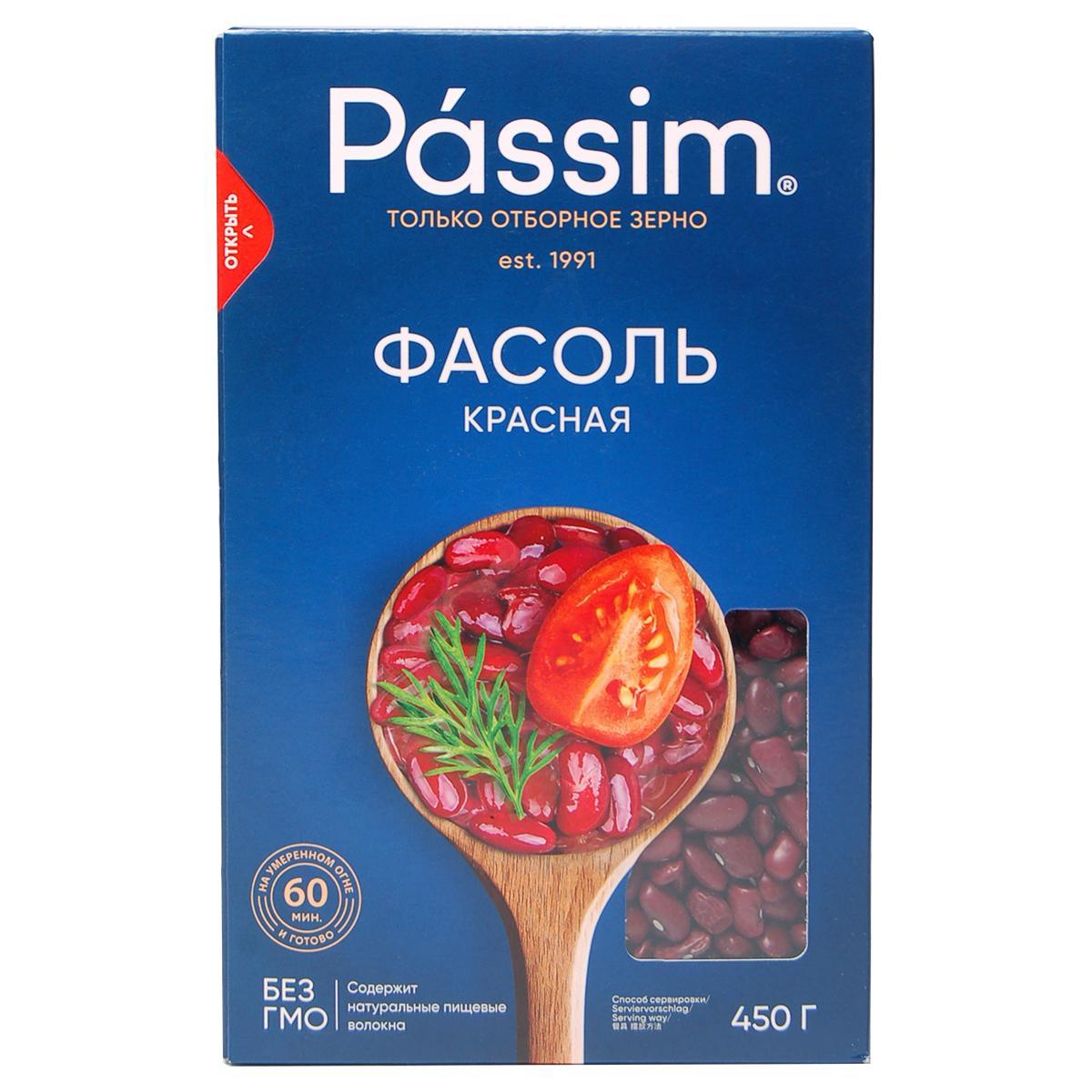 Фасоль Passim красная, 450 гр., картон