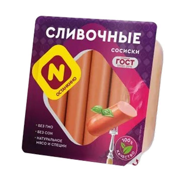 Сосиски Останкино Сливочные 410 гр., вакуум