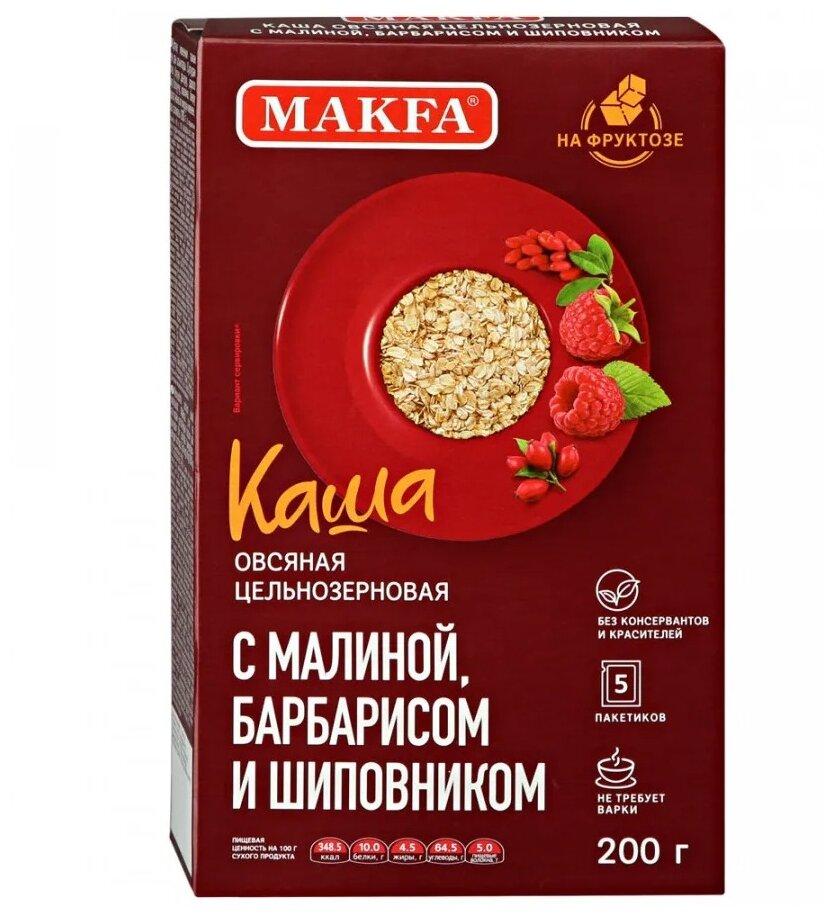 Каша Makfa, овсяная цельнозерновая с малиной, барбарисом и шиповником, 40 гр., пакет