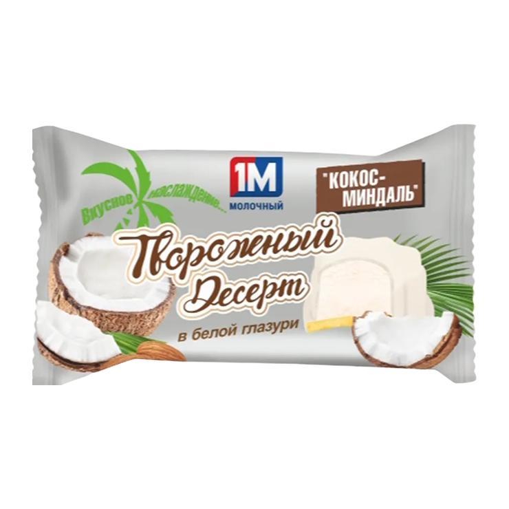 Десерт творожный Минский молочный завод глазированный кокос миндаль 18% 50 гр., флоу-пак