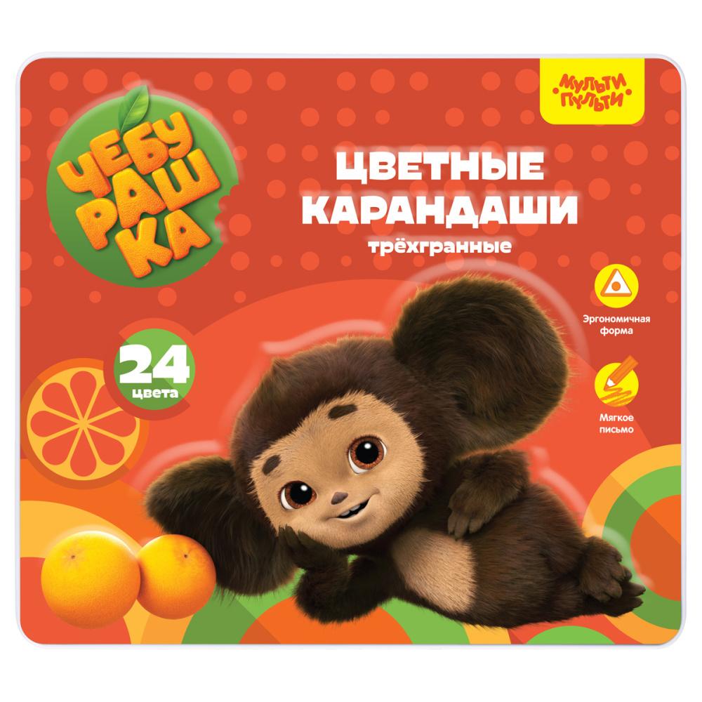 Карандаши цветные Мульти-Пульти Чебурашка 24 цвета трехгранные заточенные металический пенал., пакет